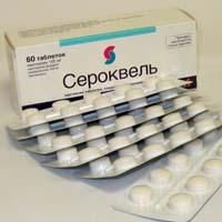 Продам срочно СЕРОКВЕЛЬ ИВАДАЛ РЕКСЕТИН
