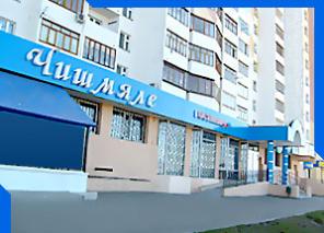 Гостиница Чишмяле в Казани