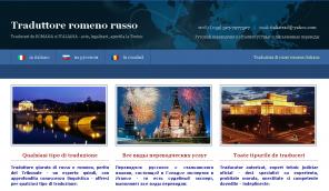 Italiatrad- ������������� ������ ������������ �� ���� ������