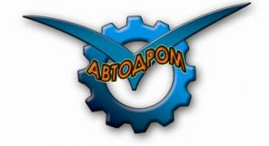АВТОДРОМ-ПРОДАЖА ЗАПЧАСТЕЙ УАЗ, ГАЗ, ВАЗ, FORD.