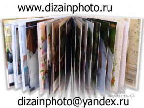 Фотокниги - свадебные, детские и пр. Фотоальбомы