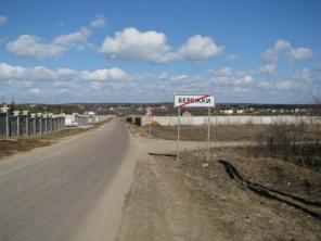 ЗЕМЛЯ на Истре в д. БЕРЕЖКИ. г. Солнечногорск