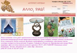 Все для дома