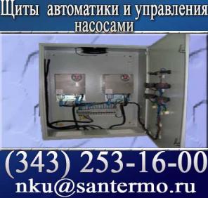 Щиты автоматики и управления вентиляцией