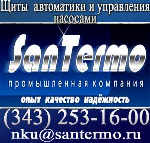 Щиты автоматики и управления вентиляцией