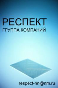 Недвижимость для бизнеса
