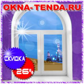 Недорогие окна пвх для дачи и квартиры О
