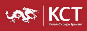 Доставка, перевозка грузов из Китая от 100 кг. Таможенное оформление