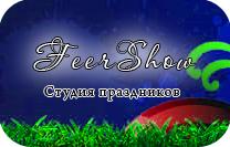 Зара организация концертов