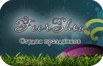 Богдан Титомир Диджей на свадьбу,заказать дискотеку