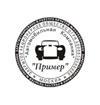 печати, штампы без документов,по оттиску