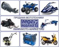 Скутеры, мотоциклы, мопеды со всего мира с доставкой на дом