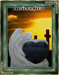Цветники.