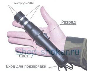 Электрошокер парализатор "COBRA"