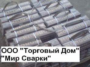 Электроды Ано-36 Монолит УОНИ 13/55 Ано-21 Патона ЦЛ 11 ЦЧ 4 Т 590 ЦЧ-4