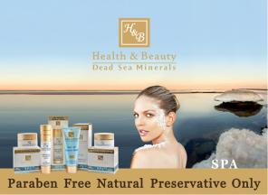 Косметика Health and Beauty (Israel)