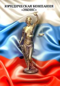 Адвокат Челябинска