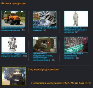 Полуавтомат для закатки алюминиевых колпачков ЗПУ-00-ОПС