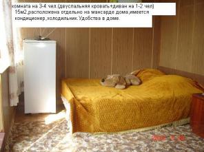 ОТДЫХ В ЕЙСКЕ В ЧАСТНОМ СЕКТОРЕ.