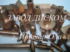 прутки и профили, Усиленные электроды для контактной сварки, токоподводящие наконечники из ДУКМ