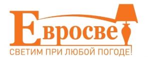 ООО "Евросвет". Оптовая продажа светильников.