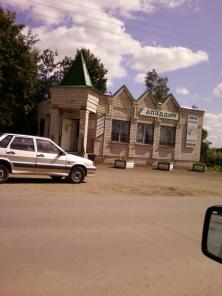 Продам продовольственный магазин