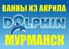 продам сантехнику