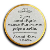 Значки всех видов, магниты, заливка смоляных этикеток и всей другой продукции с логотипом Вашей компании от самого производителя.