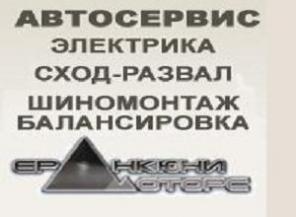 АВТОРАЗБОР. Продажа б/у запчастей для LEXUS IS250