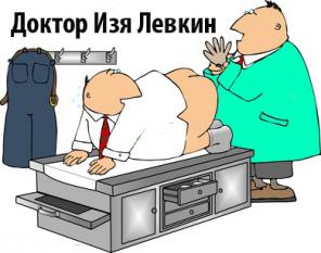 Уникальный метод лечения простатита