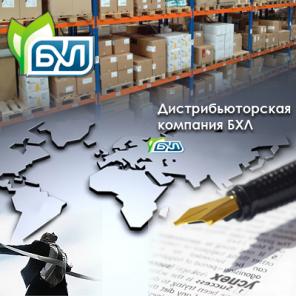 Бытовая химия оптом в широком ассортименте