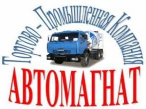 Автобетономешалки АБС-5, АБС-6, АБС-7, АБС-9, АБС-10 в наличии.