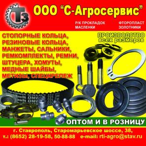 Резинотехника и гидравлика оптом