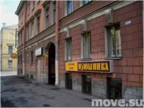 Аренда офиса на 2-й Красноармейской