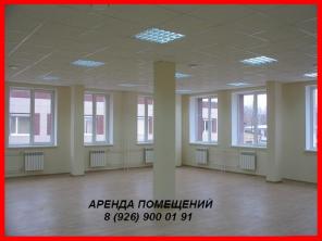 Аренда помещений, самые низкие цены офисы от 250$, склады от 130$.