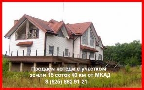 ������ ������� ����� � ������ � ���������� ������� ��������.