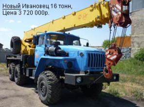 Продажа нового автокрана. Низкая цена.