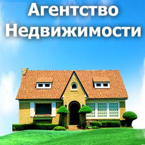 Интересные предложения по коммерческой недвижимости в Ростовской области.