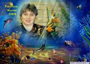 целительница