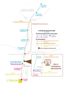 Молодинский фестиваль