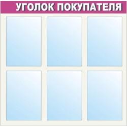ООО Торговый проект, Уфа-пластиковые карты,подставки для товара, ценникодержатели
