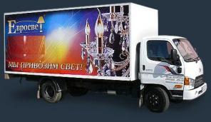 Перевозка малогабаритных сборных грузов, доставка товара из Китая, Польши.