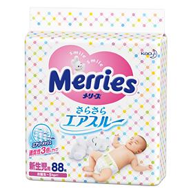   Merries, GOO.N, Moony