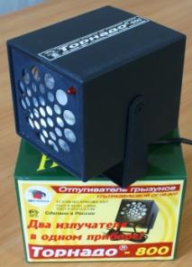 ультразвуковой отпугиватель Торнадо-800