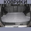 Автоаксессуары от производителя