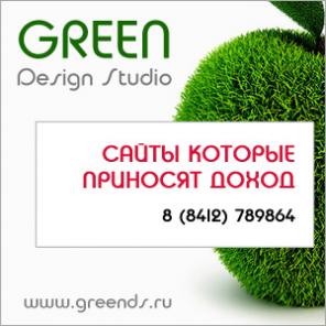 Разработка и продвижение сайтов в Пензе