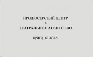 СНИМУ ОФИСНОЕ ПОМЕЩЕНИЕ 120-150 кв. м. В ЦЕНТРЕ МОСКВЫ