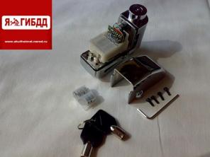Блокиратор тормозного диска мотоцикла с сиреной 120 dB