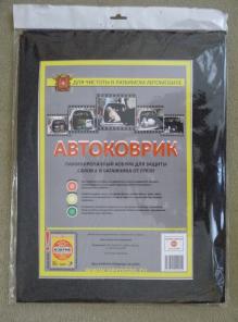 Коврики автомобильные для багажника и салона.