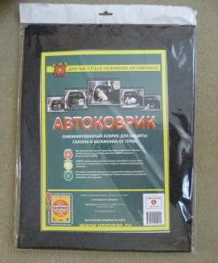 Коврики автомобильные для багажника и салона.